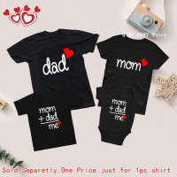 Комплект одежды для мамы, папы, отца, дочки, сына