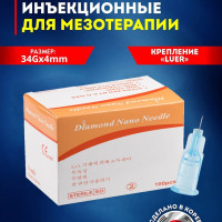 Иглы для мезотерапии инъекционные медицинские, набор 100 шт
