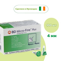 Иглы для шприц ручки БД Микрофайн 4мм. BD Micro-Fine Plus, 0,23 (32G) x 4 mm, 100 шт.