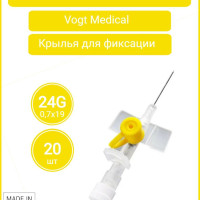 Канюля (катетер) внутривенная 24G, PTFE, 20шт., Vogt Medical