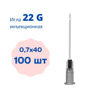 Иглы медицинские инъекционные 0,7х40 22Gх1 1/2 упаковка 100 шт SANA, одноразовые стерильные для инъекций