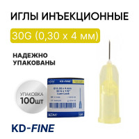 Игла инъекционная 30G (0,30 х 4 мм) KD-Fine (КД Файн) Германия 100 штук