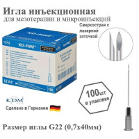Иглы инъекционные KDM, G22 0,7 x 40 мм, 100 шт., производство Германия.