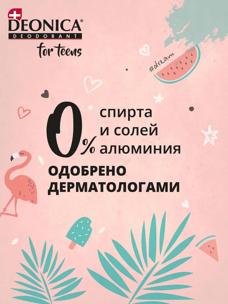 Текст при отключенной в браузере загрузке изображений