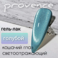 Гель-лак кошачий глаз светоотражающий голубой .