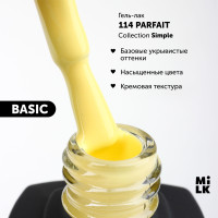 Гель-лак для маникюра ногтей Milk Simple №114 Parfait (9 мл.)