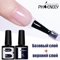 PHOENIXY/база для гель лака + топ для гель лака/ Основа для маникюра и педикюра