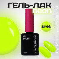 Гель лак для ногтей MATURSKI гель лаки для маникюра яркий зеленый неон желтый неоновый 10 мл