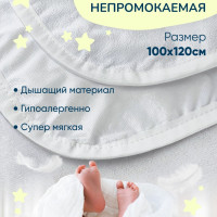 Пеленка текстильная MASO home 100 х 120 см, Хлопок, 1 шт