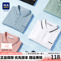 HLA/海瀾之家男士寬鬆polo衫商務通勤拉夫·勞倫馬球短袖t恤純色有垂感夏裝