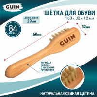 Щетка намазок для обуви  Guin, натуральная, светлая щетина, ручка бук, 160*32*12 мм.