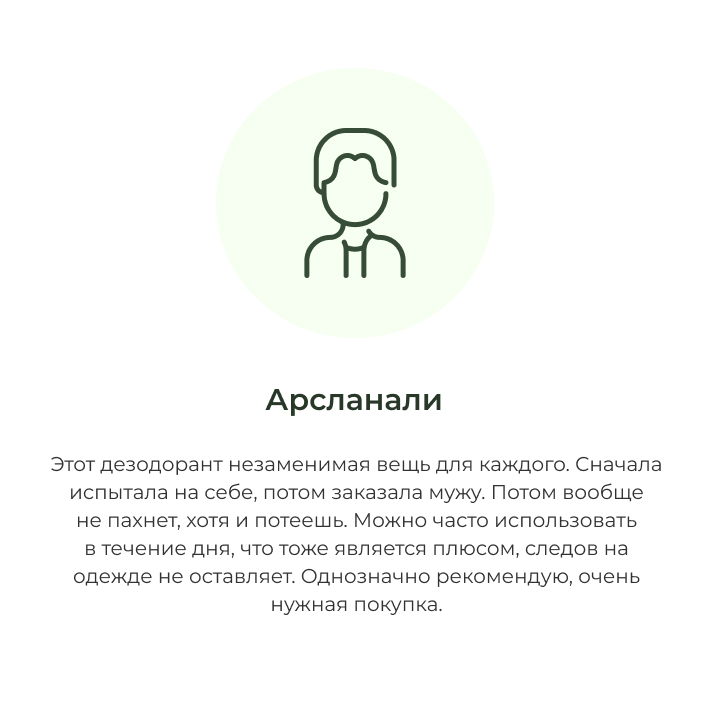 Текст при отключенной в браузере загрузке изображений