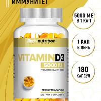 Витамин Д3 5000МЕ, aTech Nutrition, 180 желатиновых капсул