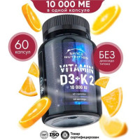Витамин Д3 10000 К2 SPACE NUTRITION в капсулах для взрослых женщин и мужчин для иммунитета, от выпадения волос, мультивитамины, витаминные комплексы, vitamin d3, д3, 60