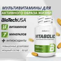 Комлекс витаминов и минералов Vitabolic 30 таб.