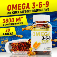 Омега 3-6-9, рыбный жир, 90 капсул, aTech Nutrition