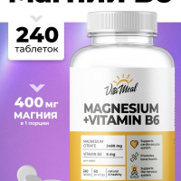 Магния Цитрат с Витамином В6, VitaMeal, Для нервной системы, Против мышечной судороги, Антистресс, 240 таблеток