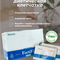 Нерастворимая клетчатка, 10 саше. GMP. Очищение кишечника, детокс, снижение веса. FortiFi Santegra. Фортифай. Фортифи Сантегра. США