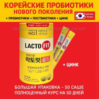 Корейский БАД для кишечника Lacto-fit синбиотик, пробиотик, пребиотик, цинк, лактобактерии Лактофит для микрофлоры кишечника, иммунитета для взрослых и детей с 3 лет, Корея