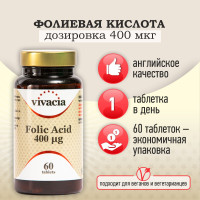Фолиевая кислота 400 мкг Vivacia/Вивация, 60 табл