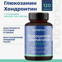 Глюкозамин Хондроитин msm / Препарат для суставов и связок /Nutronica