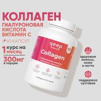 Коллаген капсулы collagen , мумие с коллагеном и гиалуроновой кислотой порошок с витамином C для суставов, лица, кожи, волос