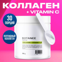 Коллаген порошок с витамином С говяжий BOTANEE 180г со вкусом лимона и лайма (коллаген для лица, кожи, суставов и связок)