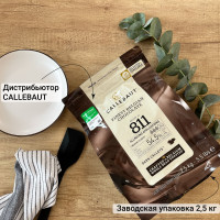 Темный шоколад Callebaut, 2,5 кг, какао 54,5%, 811-RT-U71