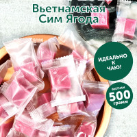 Конфеты желейные со вкусом  Сим Ягоды, 500 грамм, Ореховая Марка