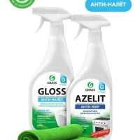 Набор для уборки: Azelit антижир и Gloss средство для ванной