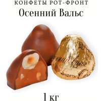 Конфеты Рот-Фронт "Осенний Вальс", 1 кг