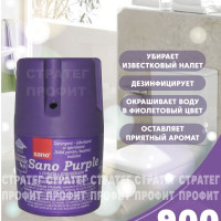 Таблетки для унитаза Purple 150г