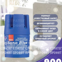 Таблетки для унитаза Blue 150 г