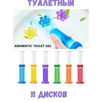 Гелиевый дозатор чистоты 