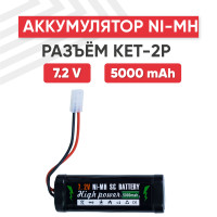 Аккумулятор RageX для радиоуправляемых игрушек, KET-2P, Ni-Mh, 7.2V, 5000mAh, AA