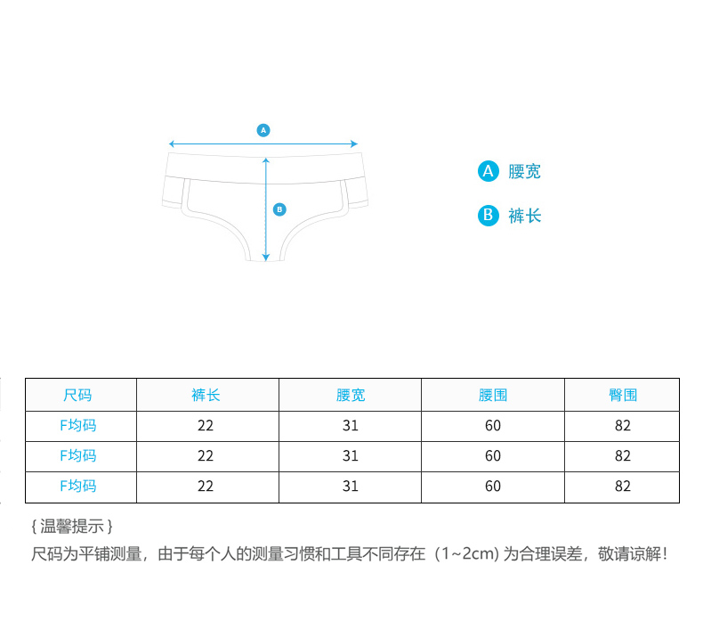 详情页6_30.jpg