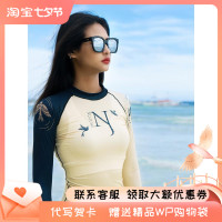 Nu-June 歸巢金防曬潛水服女兩件式水母衣浮潛服溫泉漂流長袖泳衣