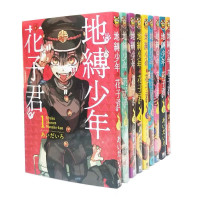 Японская книга Hanako-kun 15 книг/набор