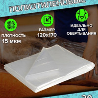 Простыня одноразовая Простыни для обертывания