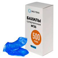 Бахилы медицинские одноразовые СУПЕР прочные, двухслойные с двойной резинкой, 500 пар (1000 шт.), 35 мкм 