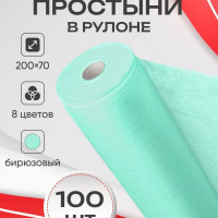 Простыни одноразовые 70х200 см, 100 шт. в рулоне, плотность 10 гр., зеленая