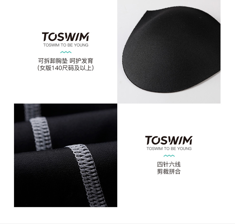 TS_TOSWIM旗舰店_奥利奥力 美_蓝藻_20220427_14.jpg