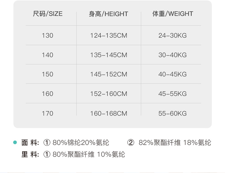 TS_TOSWIM旗舰店_奥利奥力 美_蓝藻_20220427_08.jpg