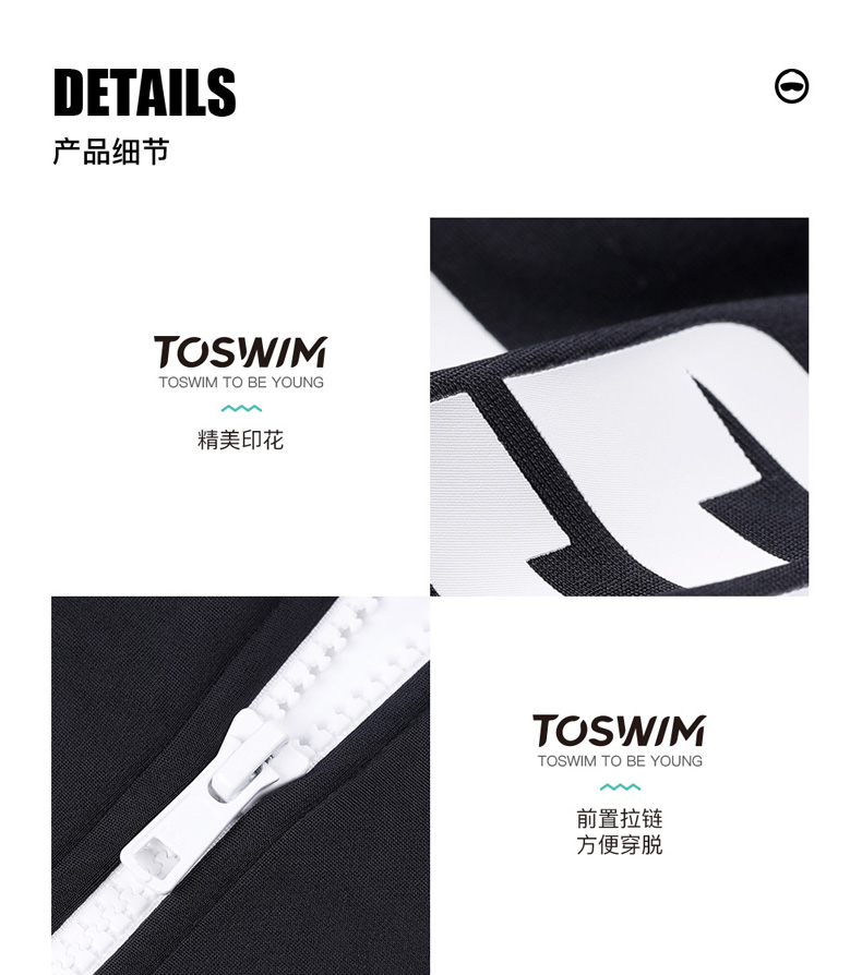 TS_TOSWIM旗舰店_奥利奥力 美_蓝藻_20220427_13.jpg