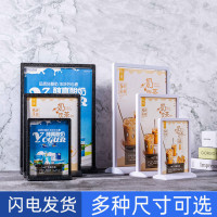 奶茶店菜单展示牌 吧台L型价目表点餐立牌桌面A4台卡酒水牌批发