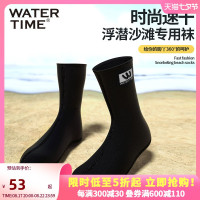 WaterTime潛水襪中長筒自由潛防滑防進沙浮潛襪沙灘襪衝浪襪泳襪