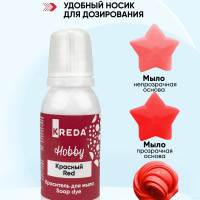 Краситель для мыла и слаймов KREDA Hobby красный №02 водорастворимый гелевый, 25г