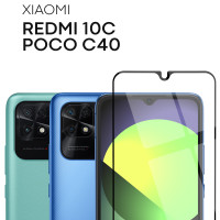 Защитное стекло BROSCORP для Xiaomi Poco C40 и Redmi 10C (Сяоми Поко С40, Ц40 и Ксиаоми Редми 10С, 10Ц) с олеофобным покрытием и силиконовой клеевой основой, прозрачное с черной рамкой