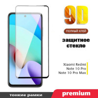 Защитное стекло 9D для Xiaomi Redmi Note 10 Pro / Note 10 Pro Max (Black) / Сяоми Редми Нот 10 Про и 10 Про Макс / С клеем по всей поверхности