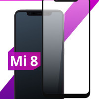 Противоударное защитное стекло для смартфона Xiaomi Mi 8 / Полноклеевое 3D стекло на Сяоми Ми 8 / Прозрачное полноэкранное